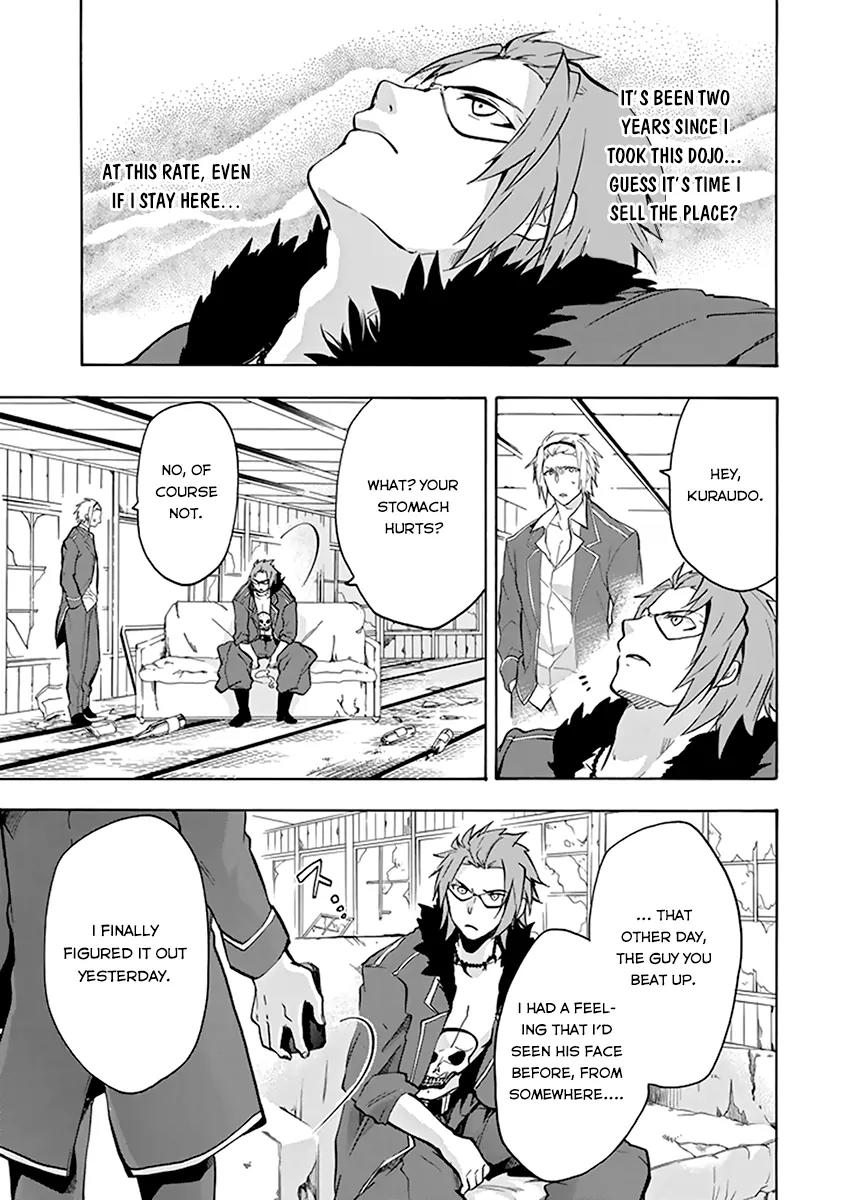 Rakudai Kishi no Eiyuutan Chapter 18 page 19 - Chapter 18: Worst One VS Sword Eater