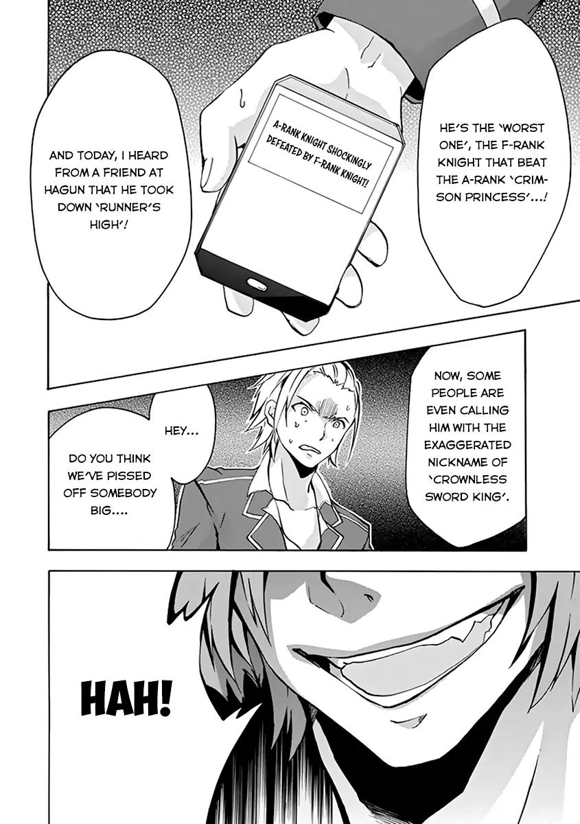 Rakudai Kishi no Eiyuutan Chapter 18 page 20 - Chapter 18: Worst One VS Sword Eater