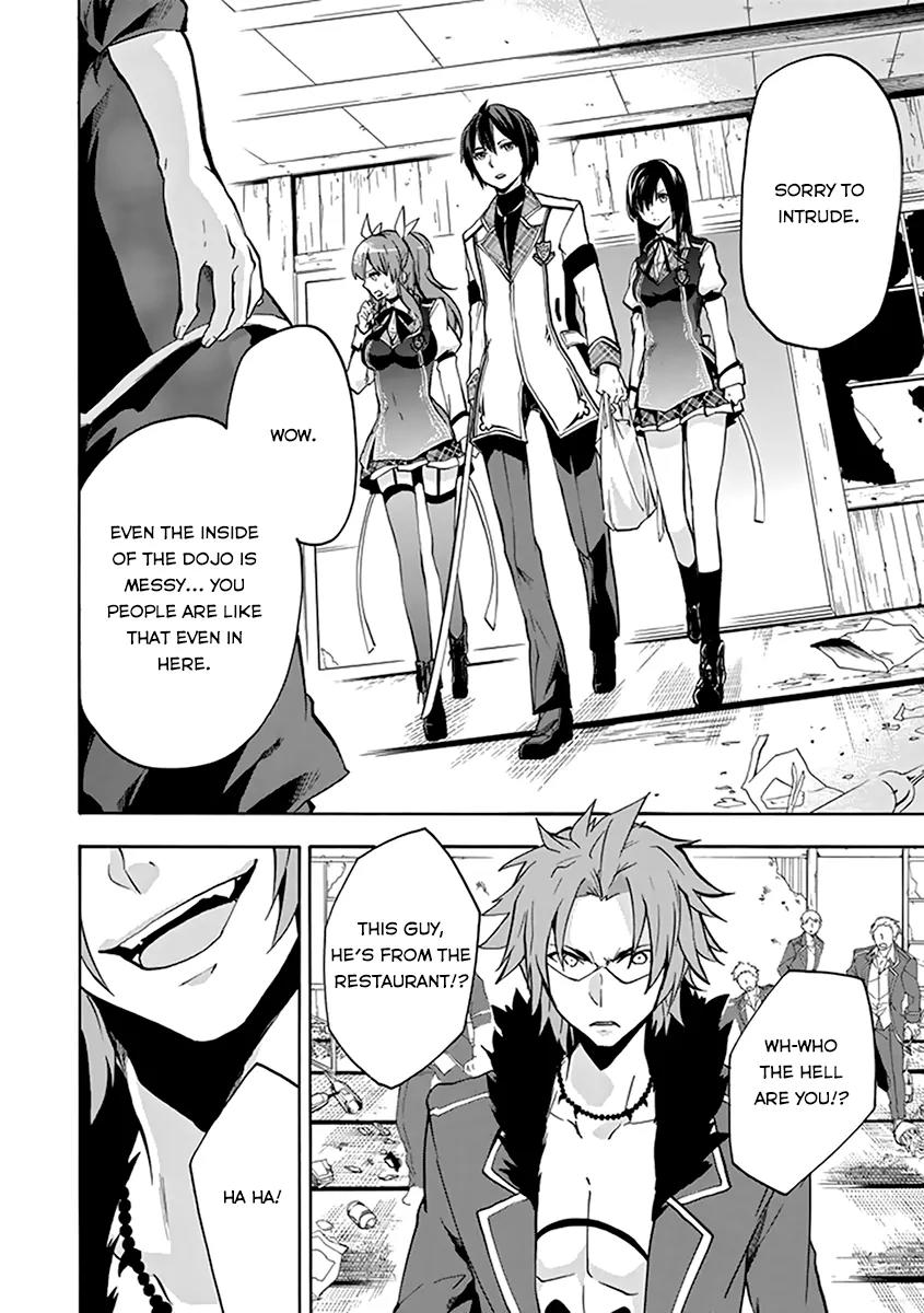 Rakudai Kishi no Eiyuutan Chapter 18 page 22 - Chapter 18: Worst One VS Sword Eater
