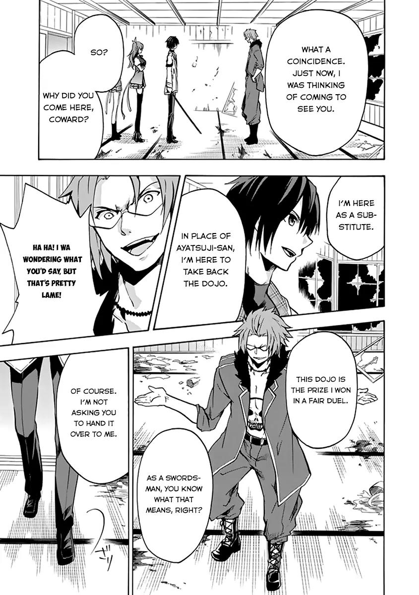 Rakudai Kishi no Eiyuutan Chapter 18 page 23 - Chapter 18: Worst One VS Sword Eater