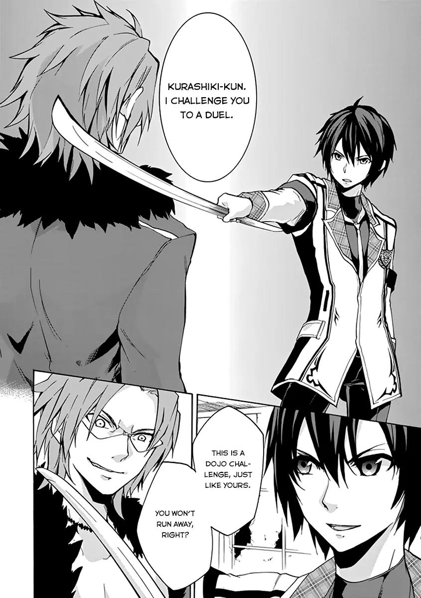 Rakudai Kishi no Eiyuutan Chapter 18 page 24 - Chapter 18: Worst One VS Sword Eater