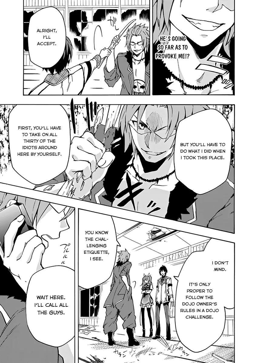 Rakudai Kishi no Eiyuutan Chapter 18 page 25 - Chapter 18: Worst One VS Sword Eater