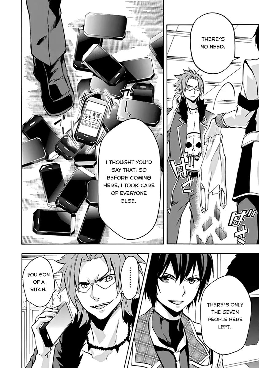 Rakudai Kishi no Eiyuutan Chapter 18 page 26 - Chapter 18: Worst One VS Sword Eater