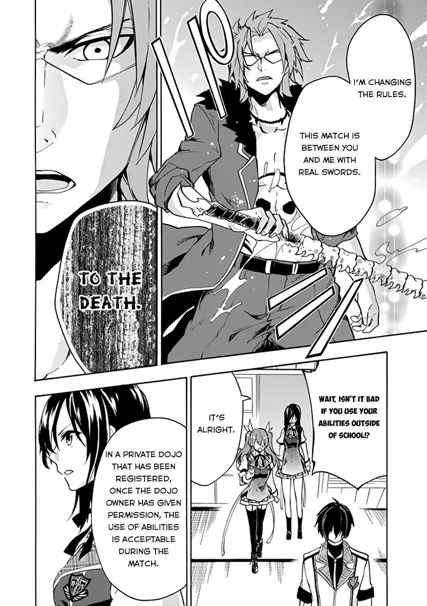 Rakudai Kishi no Eiyuutan Chapter 18 page 28 - Chapter 18: Worst One VS Sword Eater