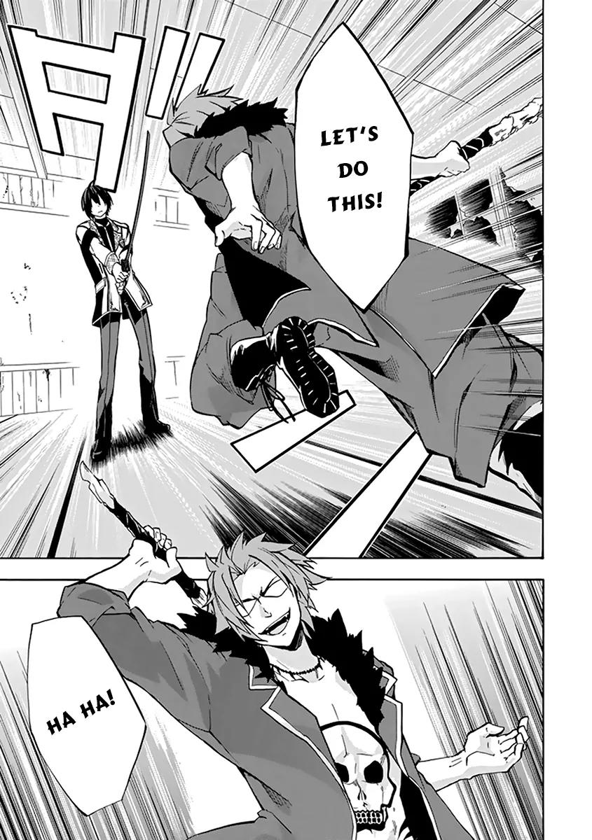 Rakudai Kishi no Eiyuutan Chapter 18 page 31 - Chapter 18: Worst One VS Sword Eater