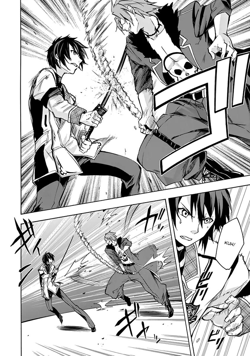 Rakudai Kishi no Eiyuutan Chapter 18 page 32 - Chapter 18: Worst One VS Sword Eater