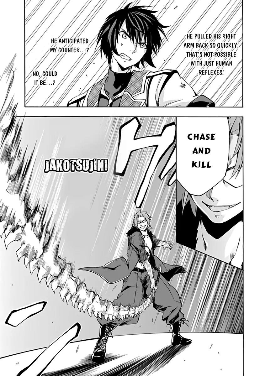 Rakudai Kishi no Eiyuutan Chapter 18 page 35 - Chapter 18: Worst One VS Sword Eater
