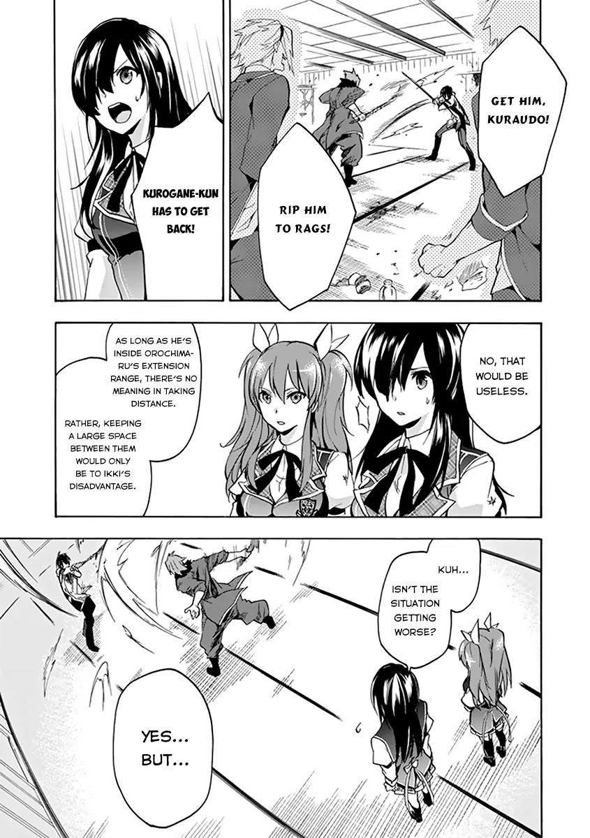 Rakudai Kishi no Eiyuutan Chapter 18 page 37 - Chapter 18: Worst One VS Sword Eater