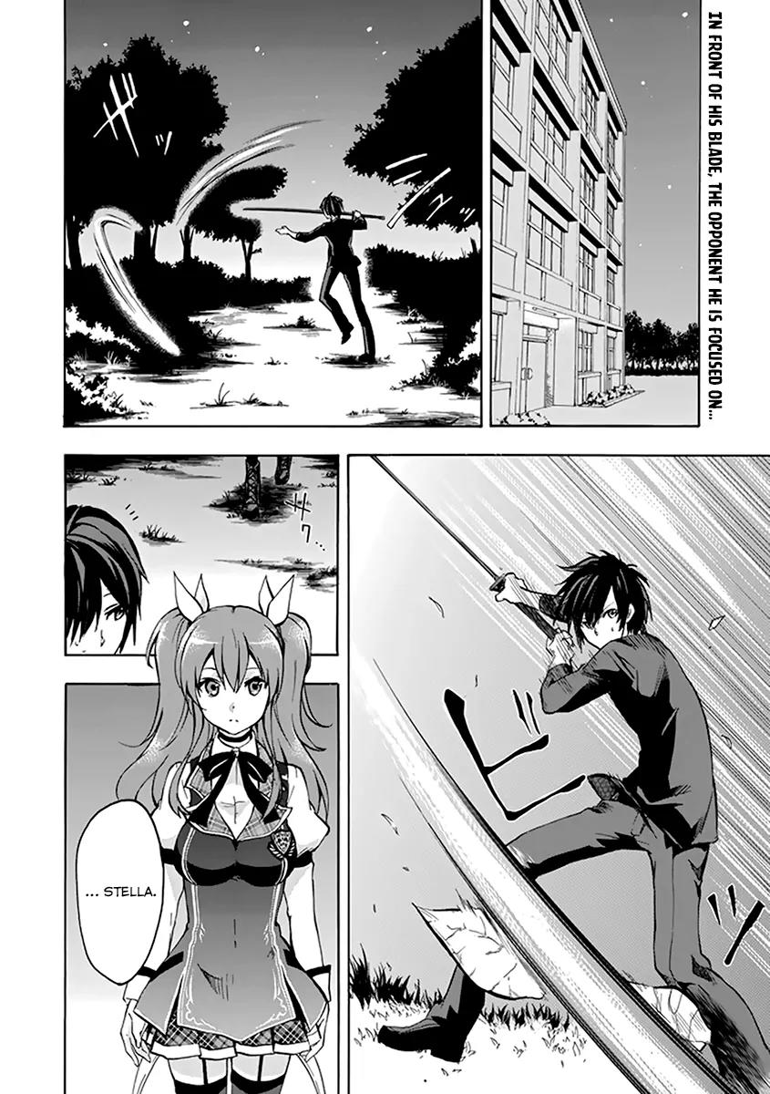 Rakudai Kishi no Eiyuutan Chapter 18 page 4 - Chapter 18: Worst One VS Sword Eater