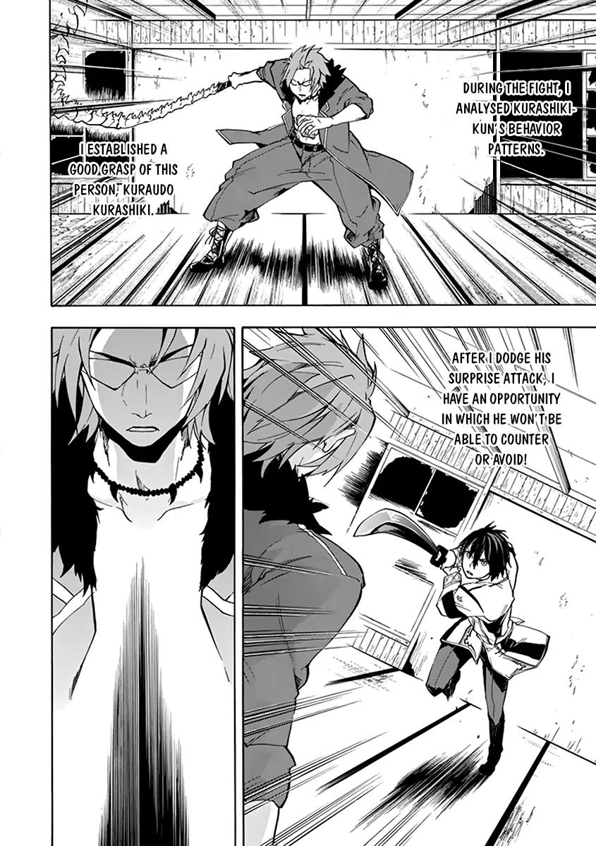 Rakudai Kishi no Eiyuutan Chapter 18 page 42 - Chapter 18: Worst One VS Sword Eater