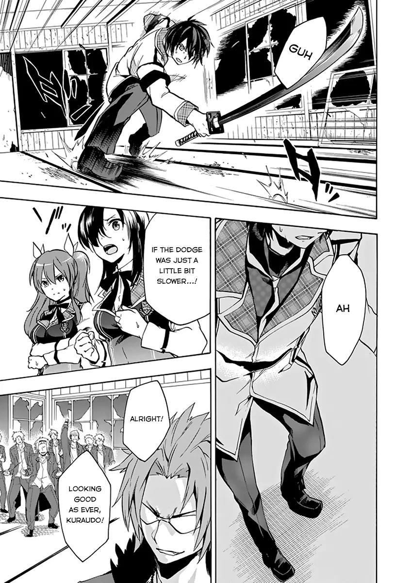 Rakudai Kishi no Eiyuutan Chapter 18 page 47 - Chapter 18: Worst One VS Sword Eater