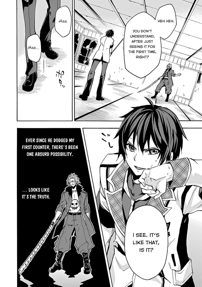 Rakudai Kishi no Eiyuutan Chapter 18 page 48 - Chapter 18: Worst One VS Sword Eater