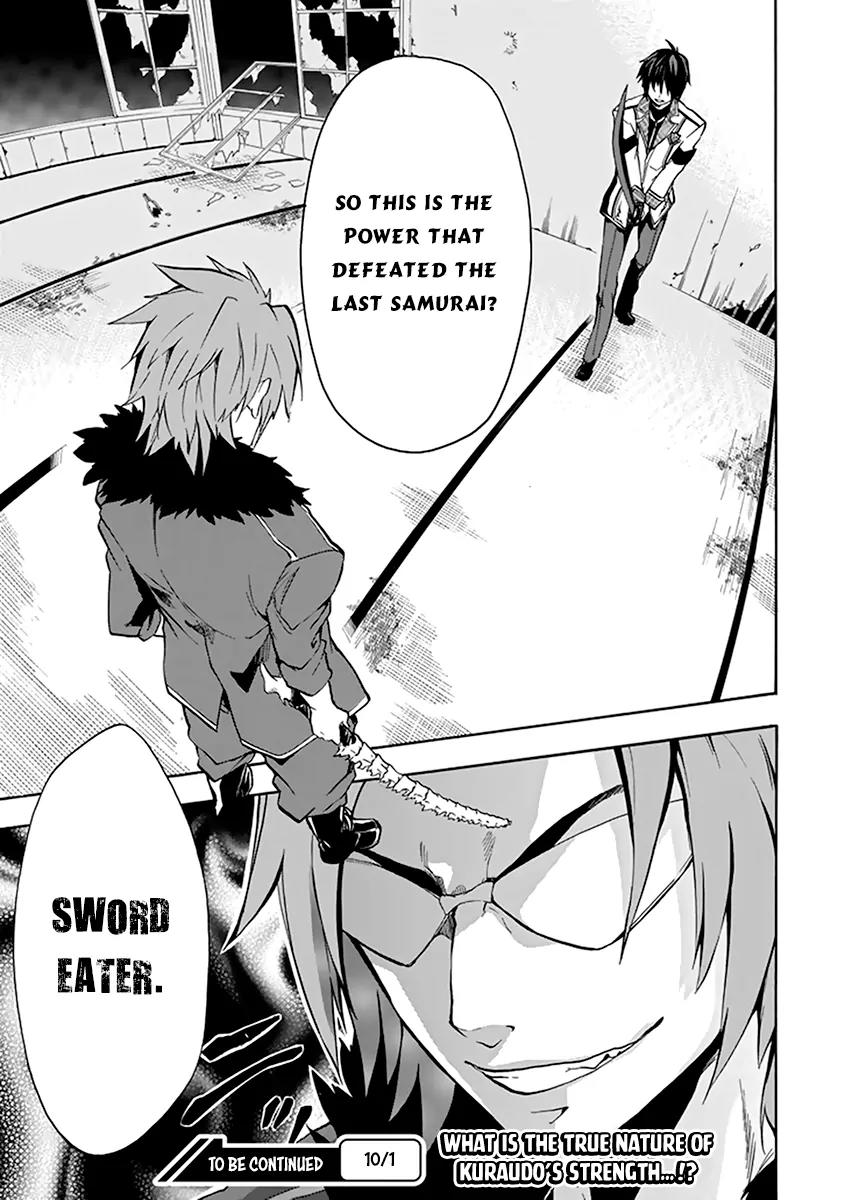 Rakudai Kishi no Eiyuutan Chapter 18 page 49 - Chapter 18: Worst One VS Sword Eater