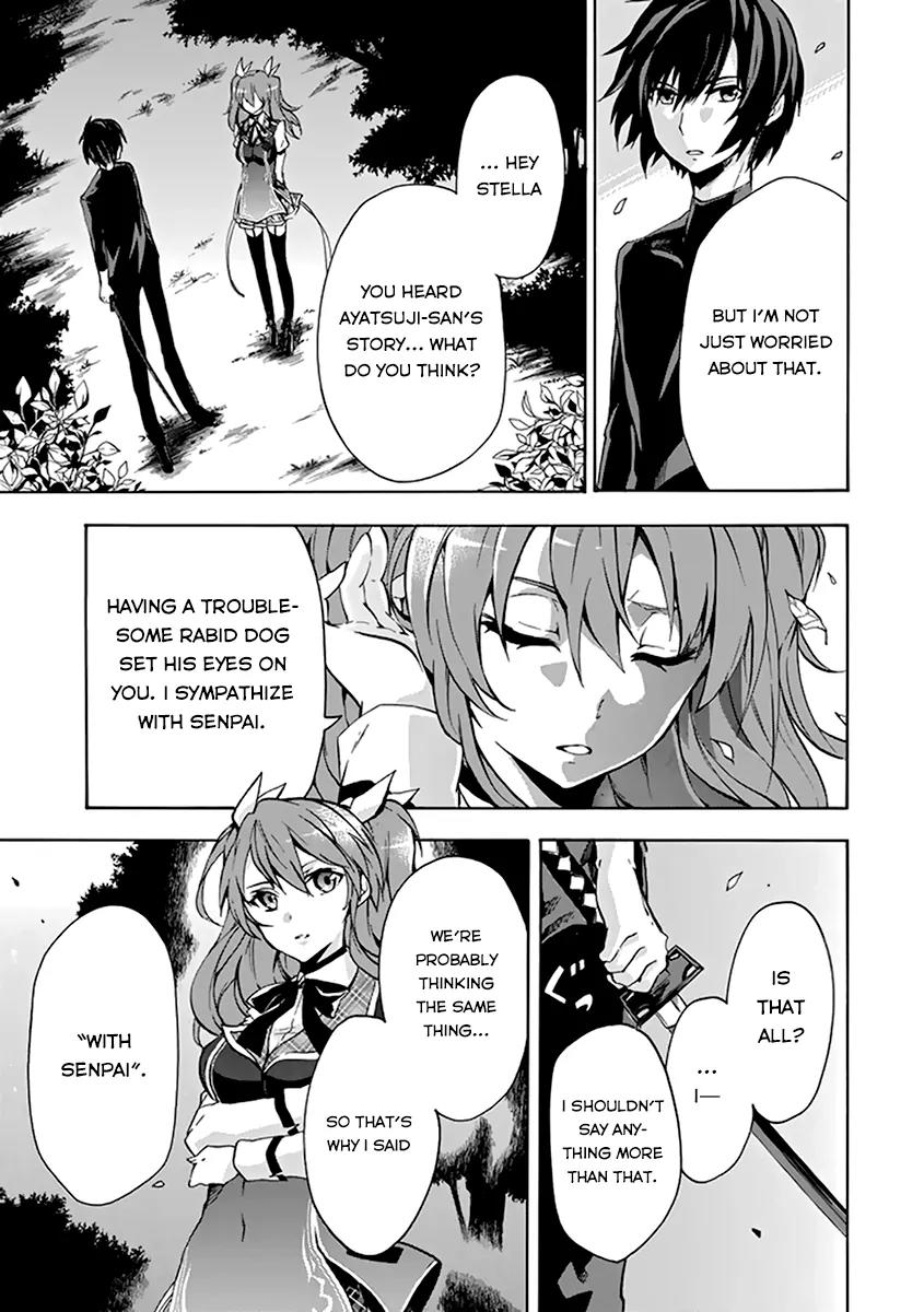 Rakudai Kishi no Eiyuutan Chapter 18 page 7 - Chapter 18: Worst One VS Sword Eater