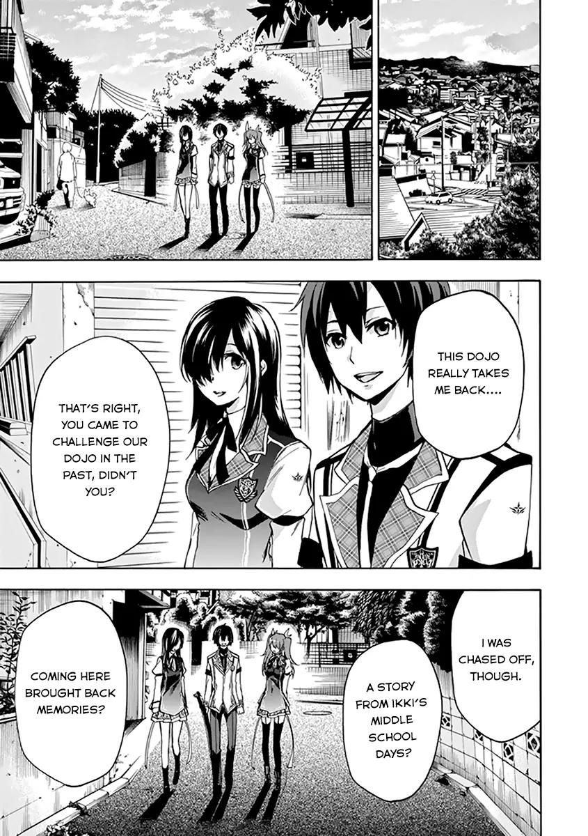 Rakudai Kishi no Eiyuutan Chapter 18 page 9 - Chapter 18: Worst One VS Sword Eater
