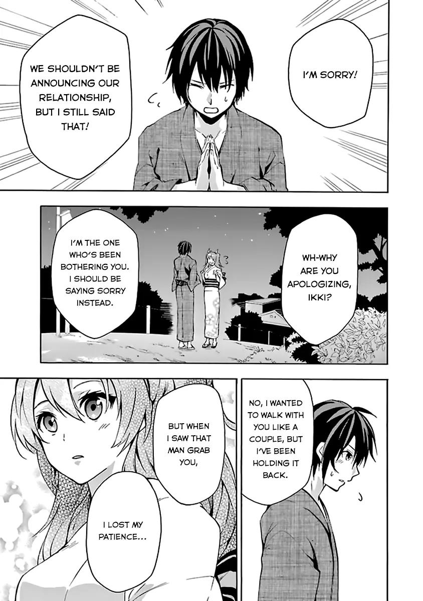 Rakudai Kishi no Eiyuutan Chapter 19.5 page 12 - Chapter 19.5: Memories of Summer (Extra)