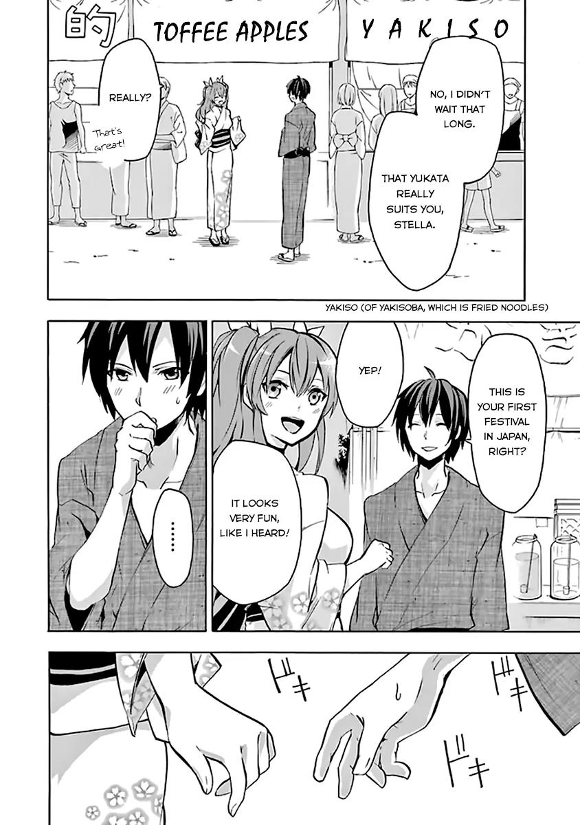 Rakudai Kishi no Eiyuutan Chapter 19.5 page 3 - Chapter 19.5: Memories of Summer (Extra)
