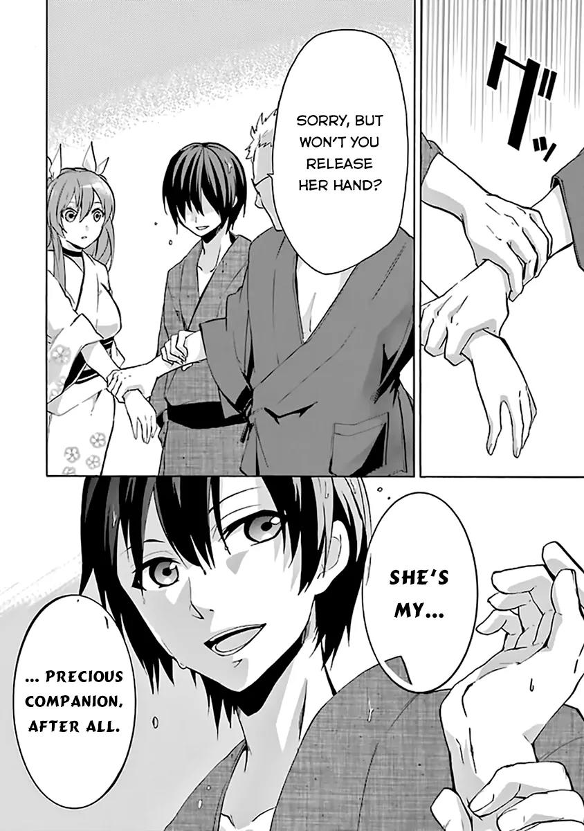 Rakudai Kishi no Eiyuutan Chapter 19.5 page 9 - Chapter 19.5: Memories of Summer (Extra)