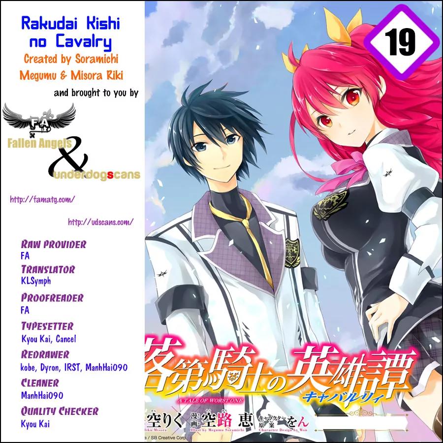 Rakudai Kishi no Eiyuutan Chapter 19 page 1 - Chapter 19: A Knight's Long-held Desire