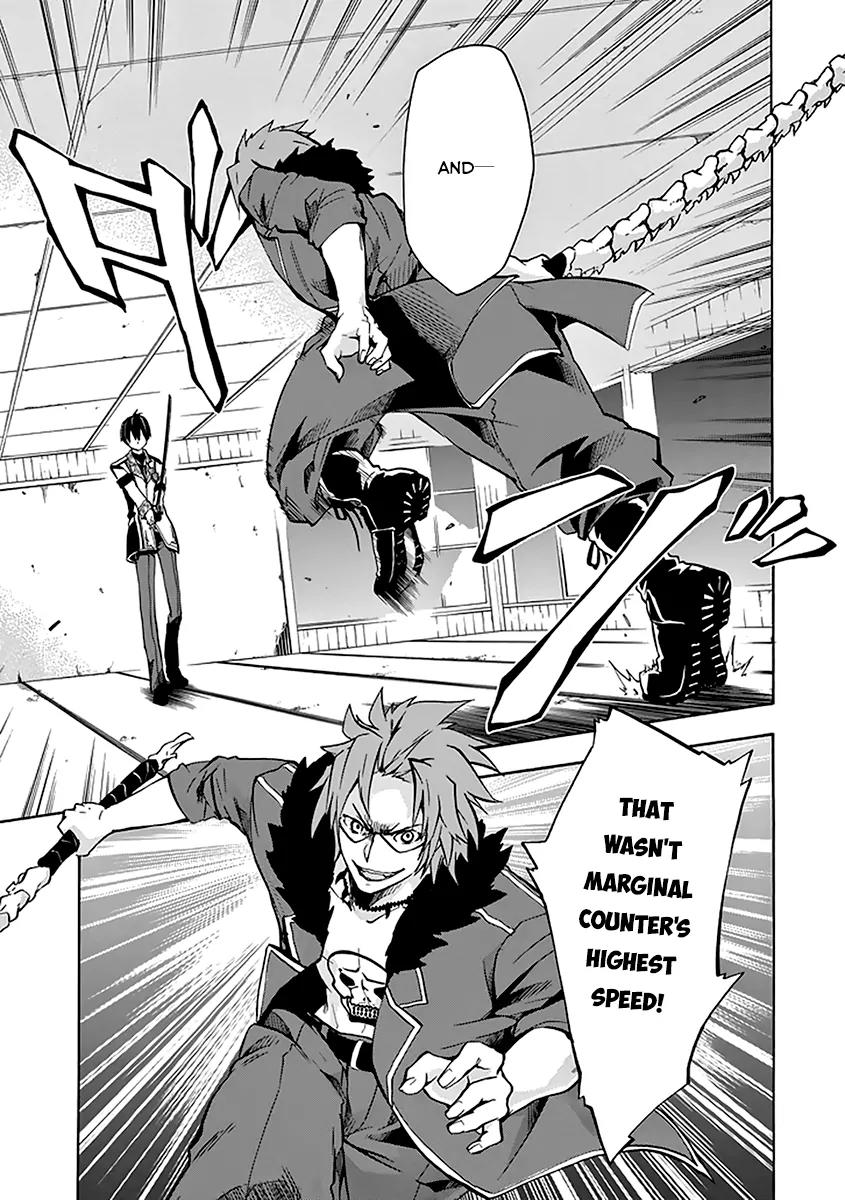 Rakudai Kishi no Eiyuutan Chapter 19 page 10 - Chapter 19: A Knight's Long-held Desire