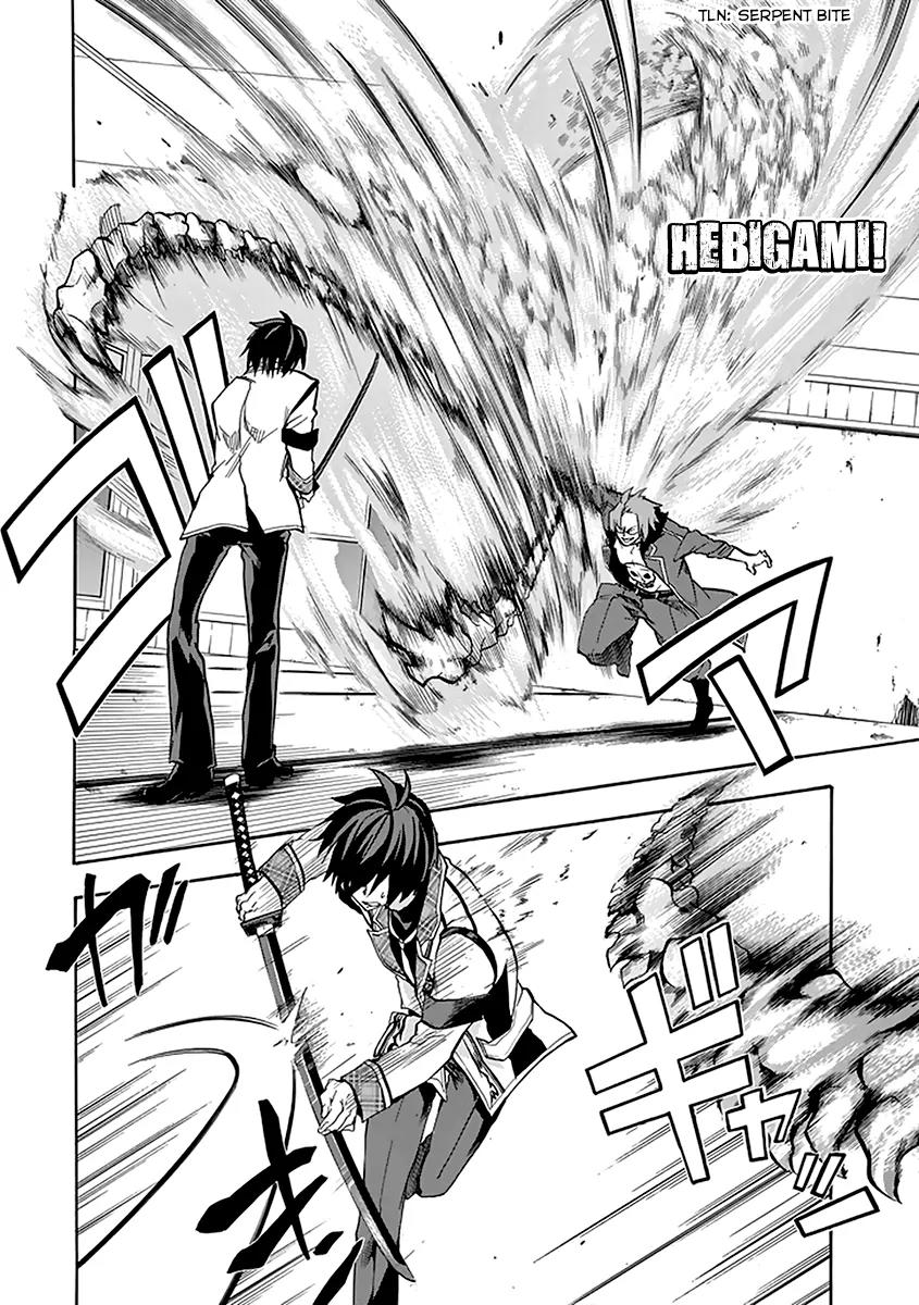 Rakudai Kishi no Eiyuutan Chapter 19 page 11 - Chapter 19: A Knight's Long-held Desire