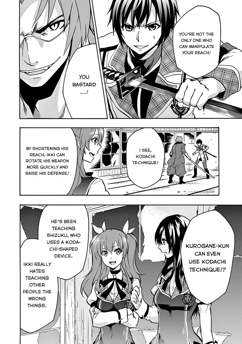 Rakudai Kishi no Eiyuutan Chapter 19 page 13 - Chapter 19: A Knight's Long-held Desire