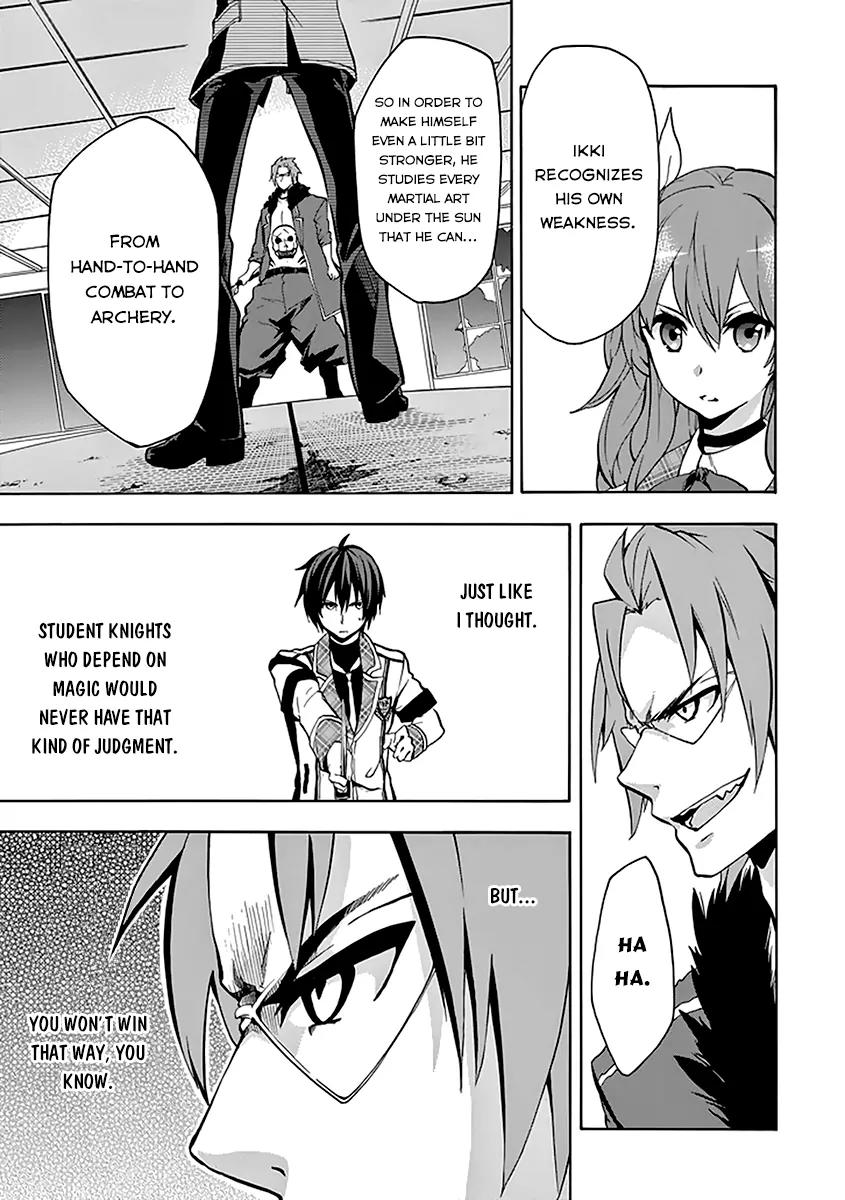 Rakudai Kishi no Eiyuutan Chapter 19 page 14 - Chapter 19: A Knight's Long-held Desire