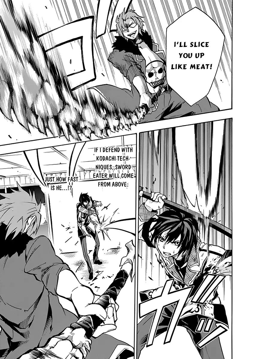 Rakudai Kishi no Eiyuutan Chapter 19 page 18 - Chapter 19: A Knight's Long-held Desire