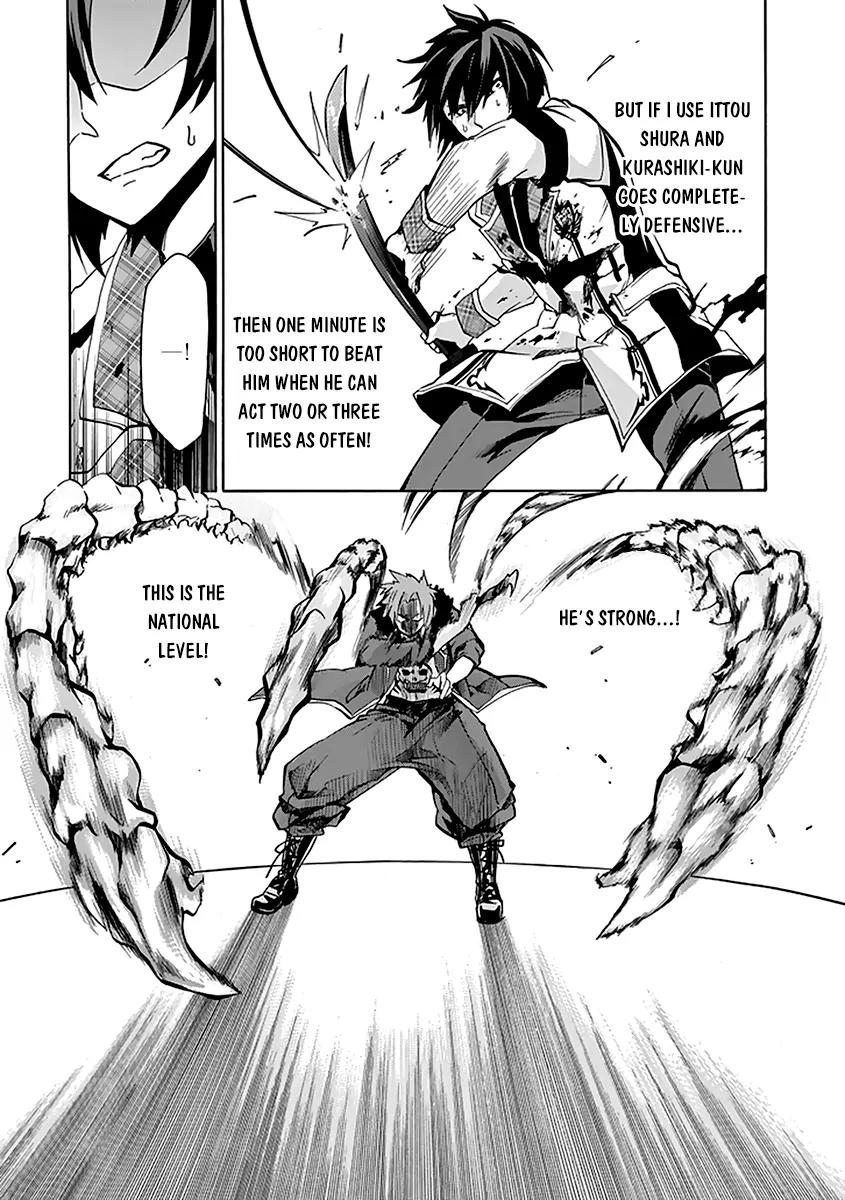 Rakudai Kishi no Eiyuutan Chapter 19 page 19 - Chapter 19: A Knight's Long-held Desire