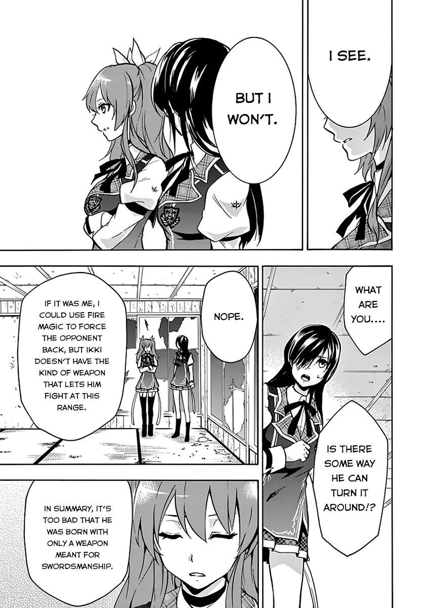 Rakudai Kishi no Eiyuutan Chapter 19 page 22 - Chapter 19: A Knight's Long-held Desire