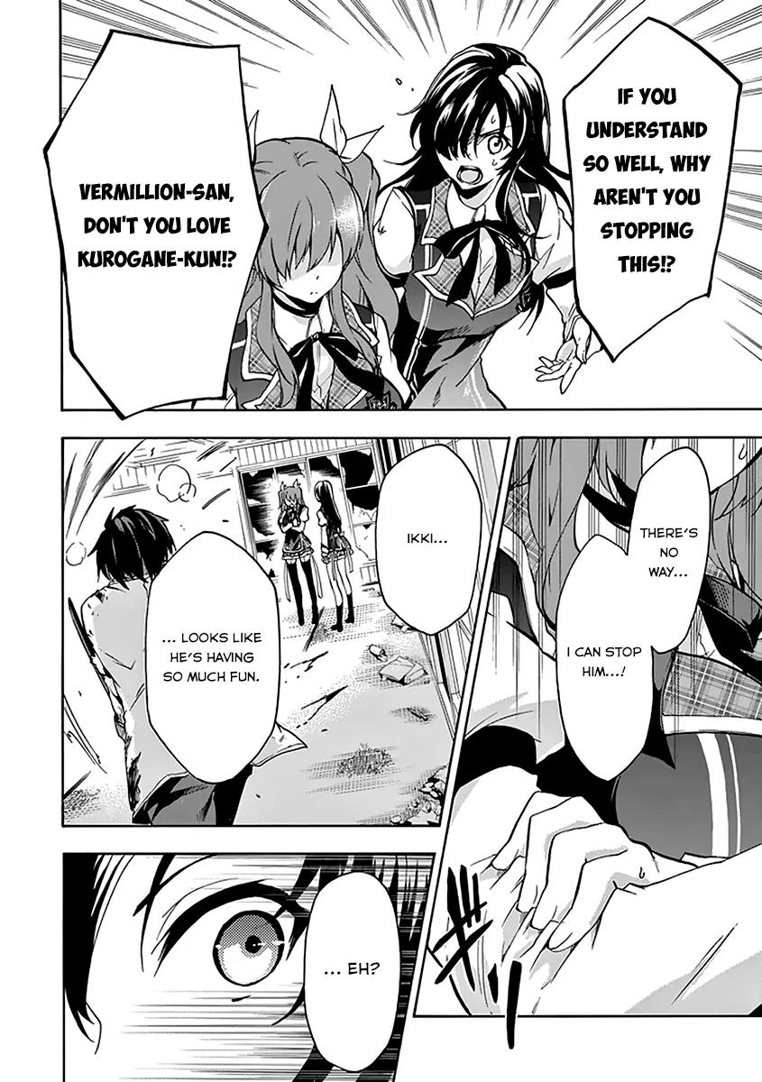 Rakudai Kishi no Eiyuutan Chapter 19 page 23 - Chapter 19: A Knight's Long-held Desire
