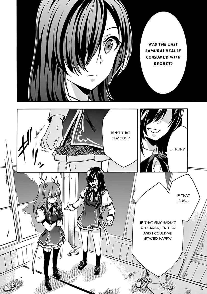 Rakudai Kishi no Eiyuutan Chapter 19 page 25 - Chapter 19: A Knight's Long-held Desire