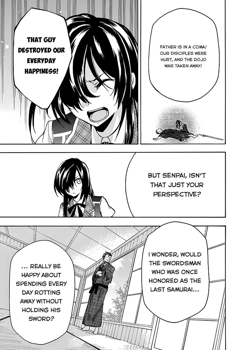 Rakudai Kishi no Eiyuutan Chapter 19 page 26 - Chapter 19: A Knight's Long-held Desire