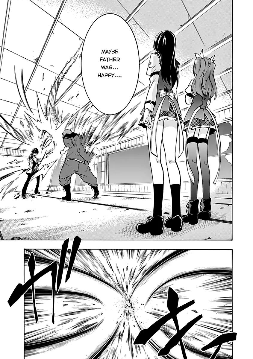 Rakudai Kishi no Eiyuutan Chapter 19 page 32 - Chapter 19: A Knight's Long-held Desire
