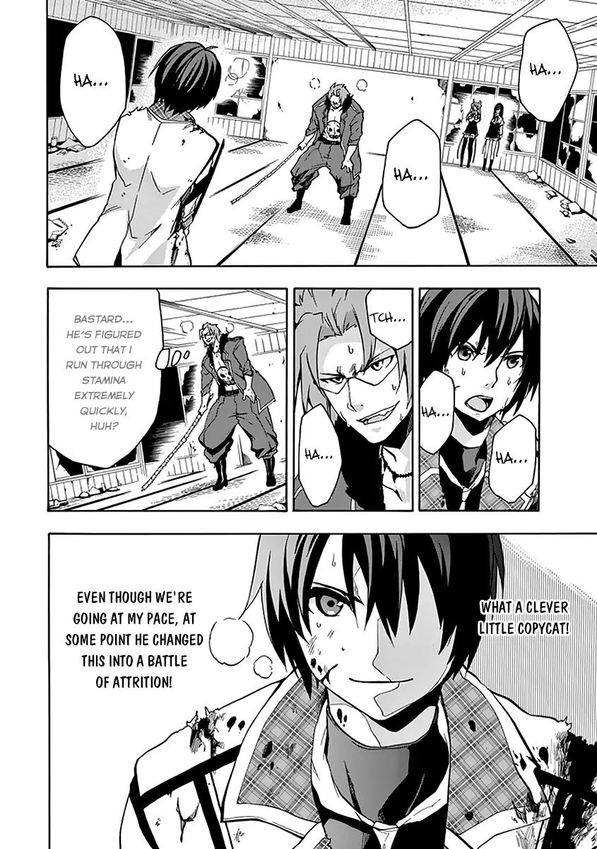 Rakudai Kishi no Eiyuutan Chapter 19 page 33 - Chapter 19: A Knight's Long-held Desire