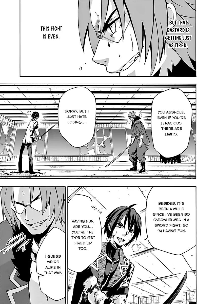 Rakudai Kishi no Eiyuutan Chapter 19 page 34 - Chapter 19: A Knight's Long-held Desire