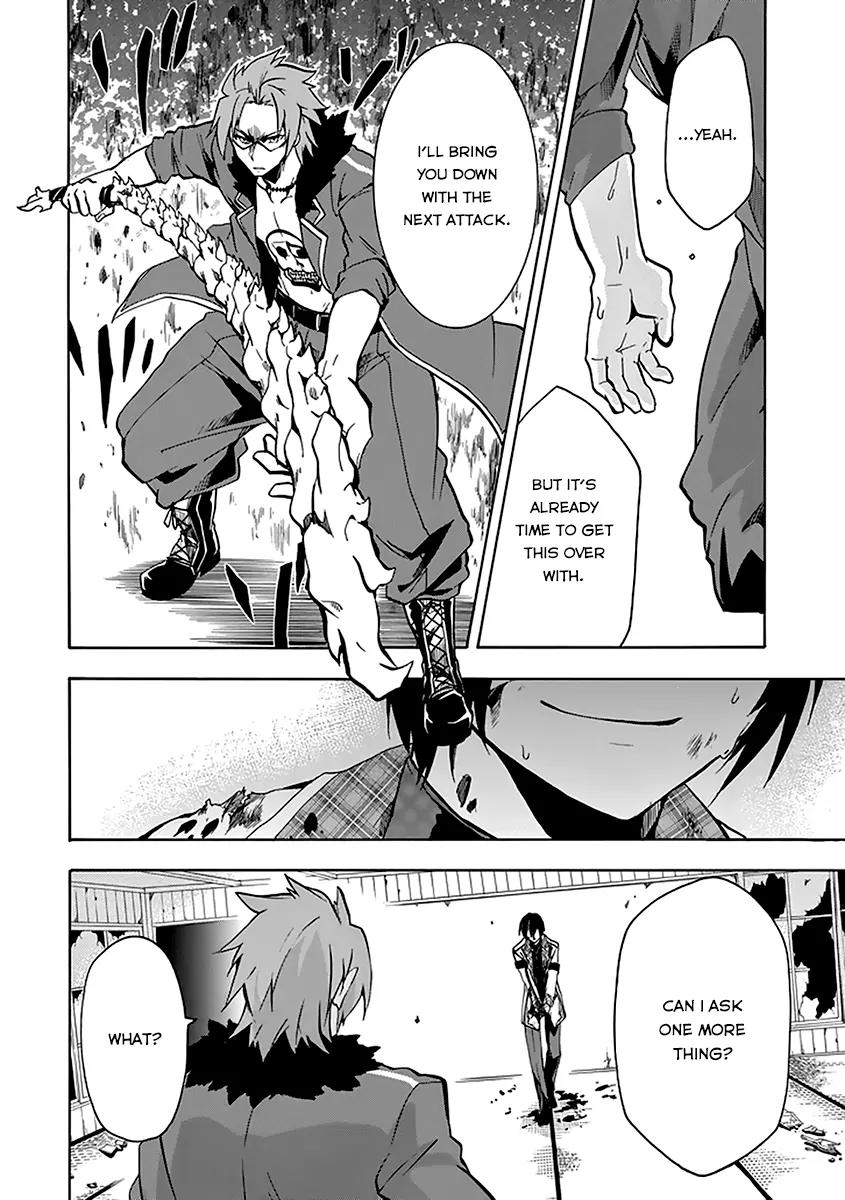 Rakudai Kishi no Eiyuutan Chapter 19 page 35 - Chapter 19: A Knight's Long-held Desire