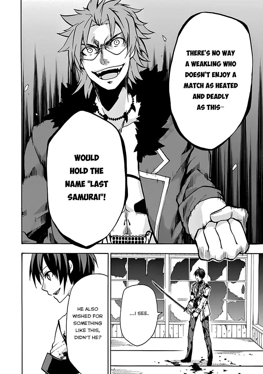Rakudai Kishi no Eiyuutan Chapter 19 page 37 - Chapter 19: A Knight's Long-held Desire