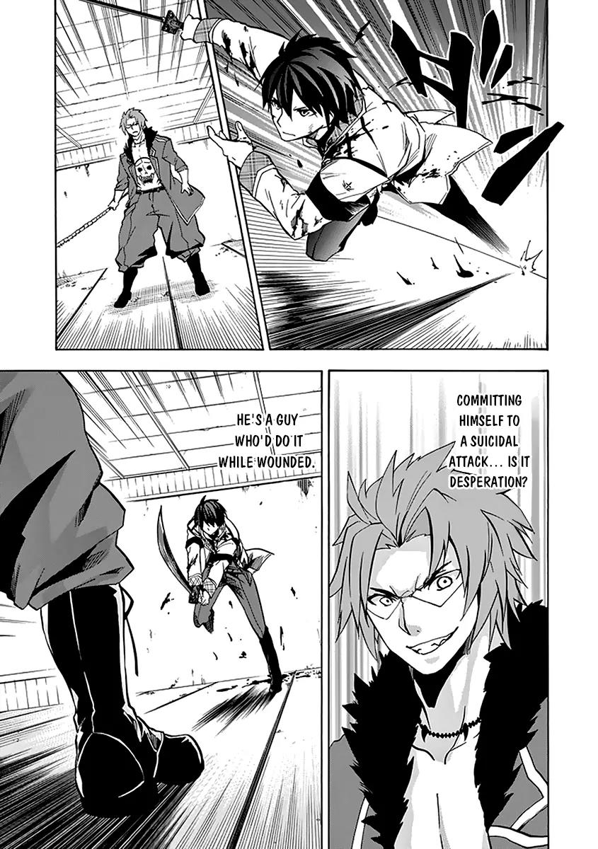 Rakudai Kishi no Eiyuutan Chapter 19 page 38 - Chapter 19: A Knight's Long-held Desire