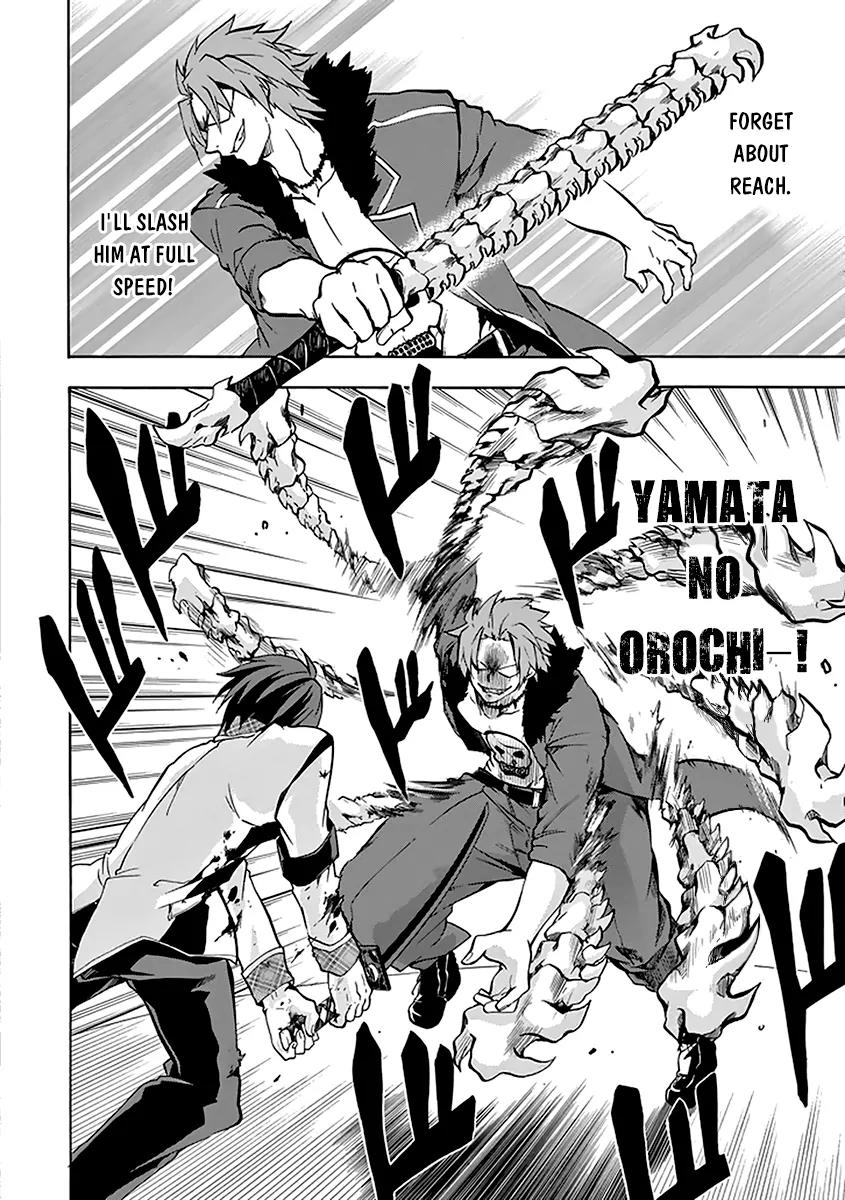 Rakudai Kishi no Eiyuutan Chapter 19 page 39 - Chapter 19: A Knight's Long-held Desire