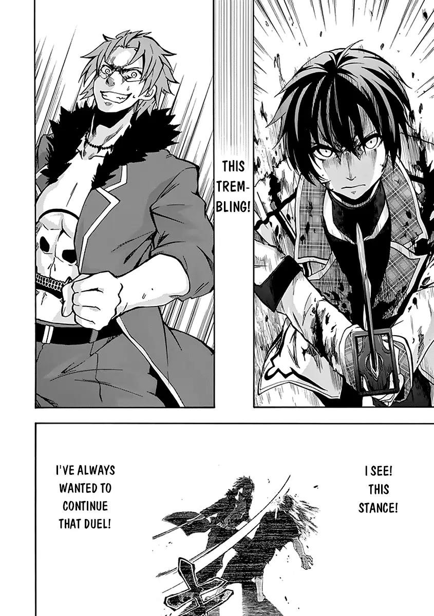 Rakudai Kishi no Eiyuutan Chapter 19 page 41 - Chapter 19: A Knight's Long-held Desire