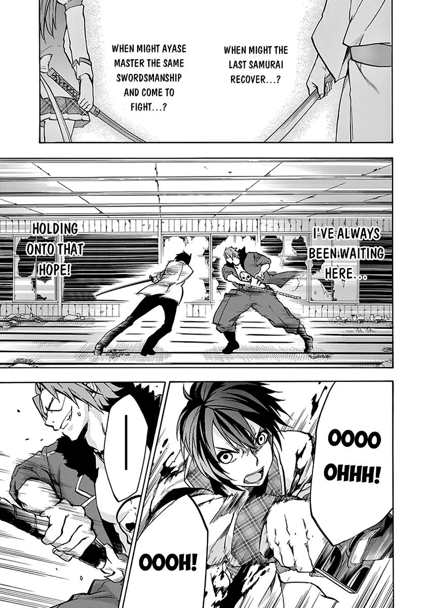 Rakudai Kishi no Eiyuutan Chapter 19 page 42 - Chapter 19: A Knight's Long-held Desire