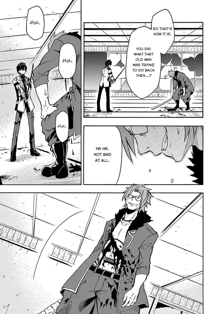 Rakudai Kishi no Eiyuutan Chapter 19 page 49 - Chapter 19: A Knight's Long-held Desire