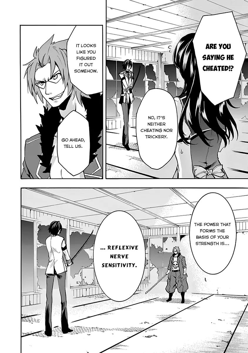 Rakudai Kishi no Eiyuutan Chapter 19 page 5 - Chapter 19: A Knight's Long-held Desire