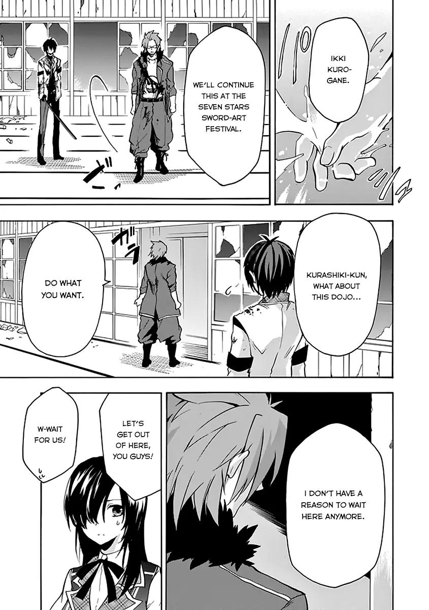 Rakudai Kishi no Eiyuutan Chapter 19 page 51 - Chapter 19: A Knight's Long-held Desire