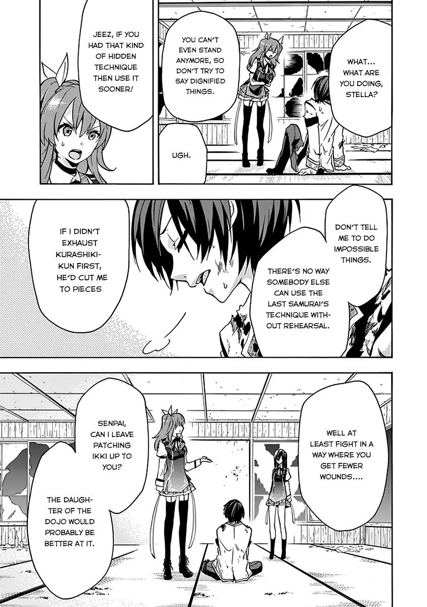 Rakudai Kishi no Eiyuutan Chapter 19 page 53 - Chapter 19: A Knight's Long-held Desire
