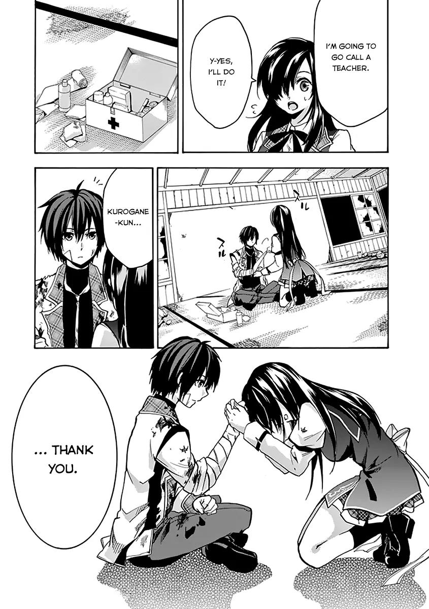 Rakudai Kishi no Eiyuutan Chapter 19 page 54 - Chapter 19: A Knight's Long-held Desire