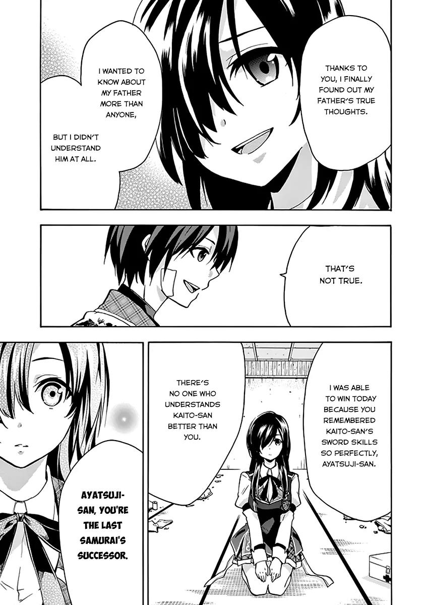 Rakudai Kishi no Eiyuutan Chapter 19 page 55 - Chapter 19: A Knight's Long-held Desire