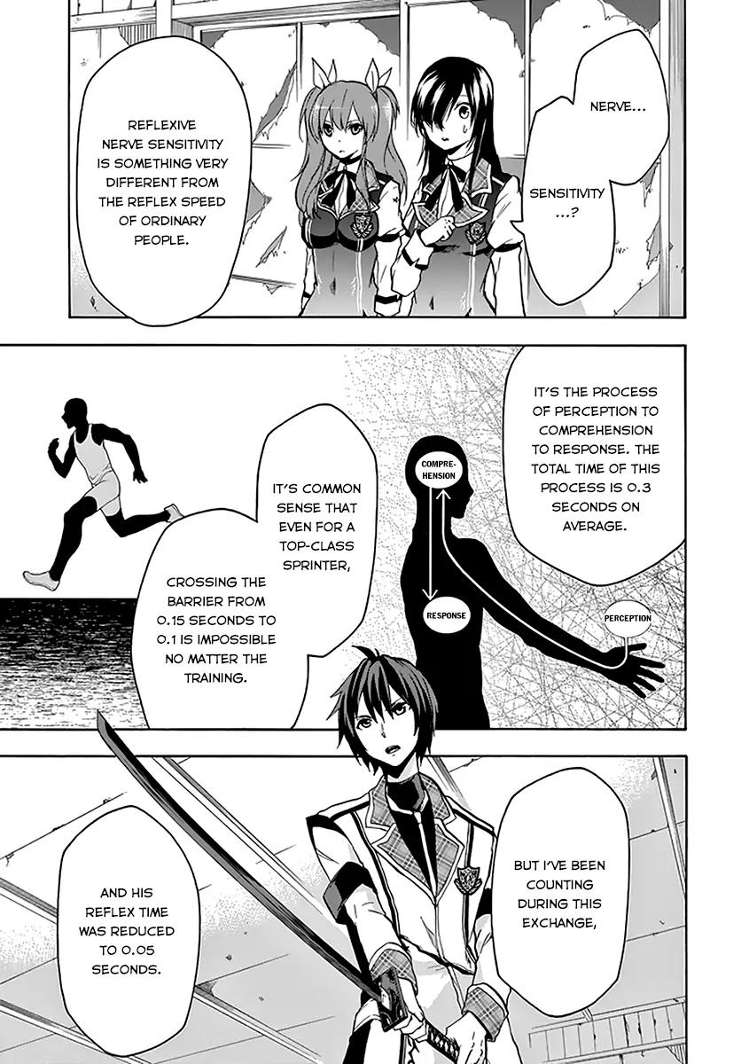 Rakudai Kishi no Eiyuutan Chapter 19 page 6 - Chapter 19: A Knight's Long-held Desire