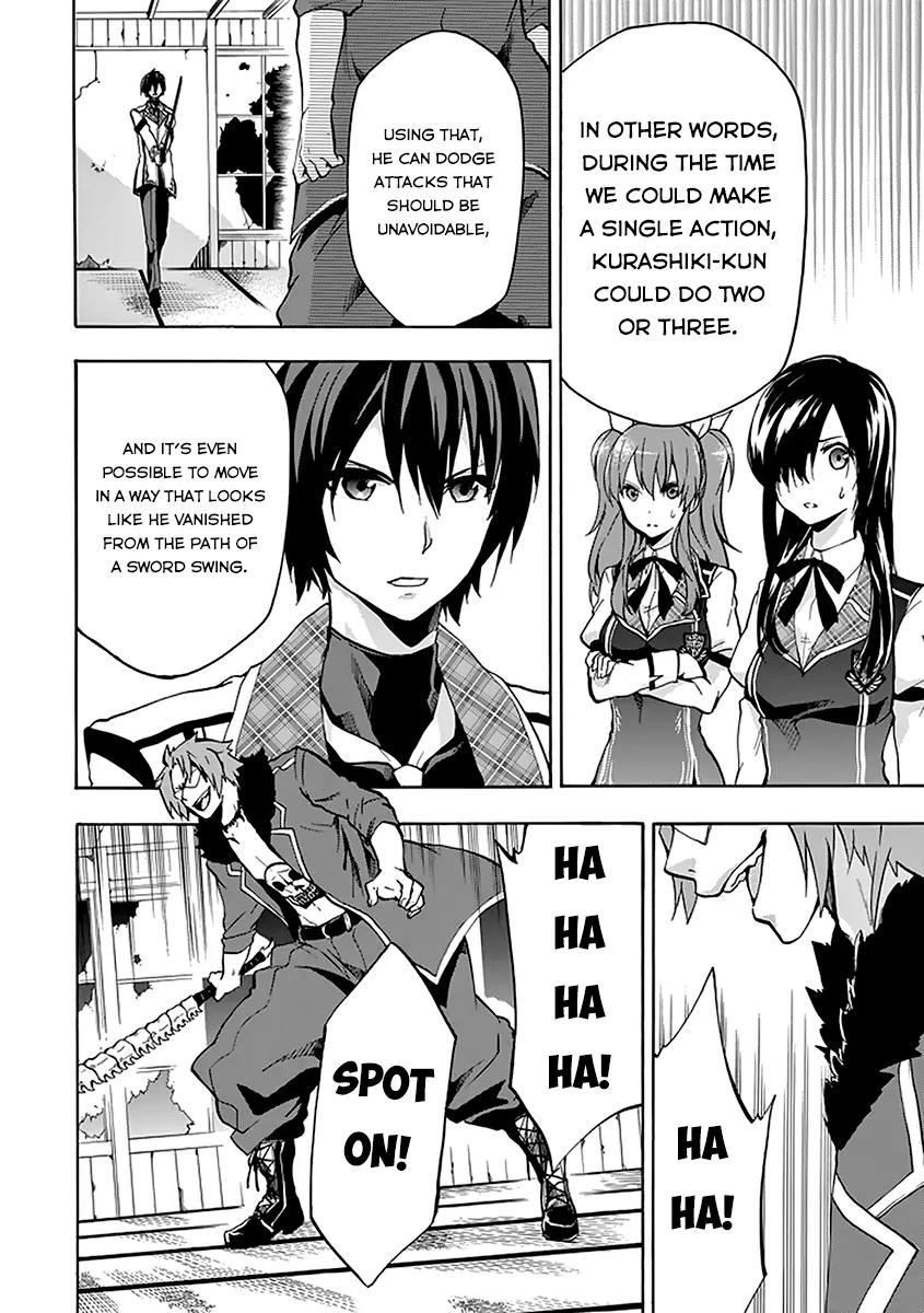 Rakudai Kishi no Eiyuutan Chapter 19 page 7 - Chapter 19: A Knight's Long-held Desire